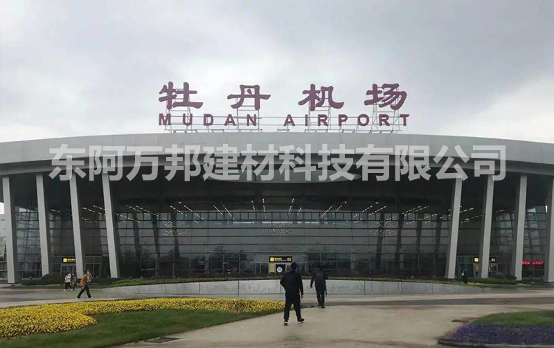 菏澤牡丹機場